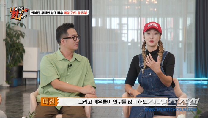 '키스신 직전 흡연→피멍까지'. 최여진 폭로 '비매너 男배우' 누구냐?