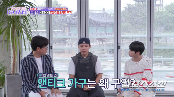 "내 동생이면 미쳐버릴 것 같아"…'카페 창업 2년차' 해병대 사장님, …