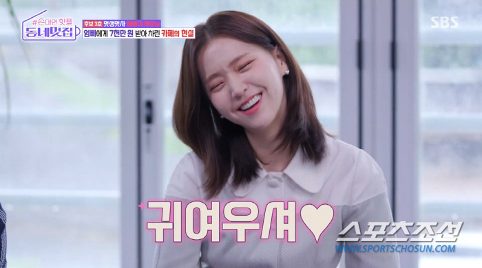 "내 동생이면 미쳐버릴 것 같아"…'카페 창업 2년차' 해병대 사장님, …