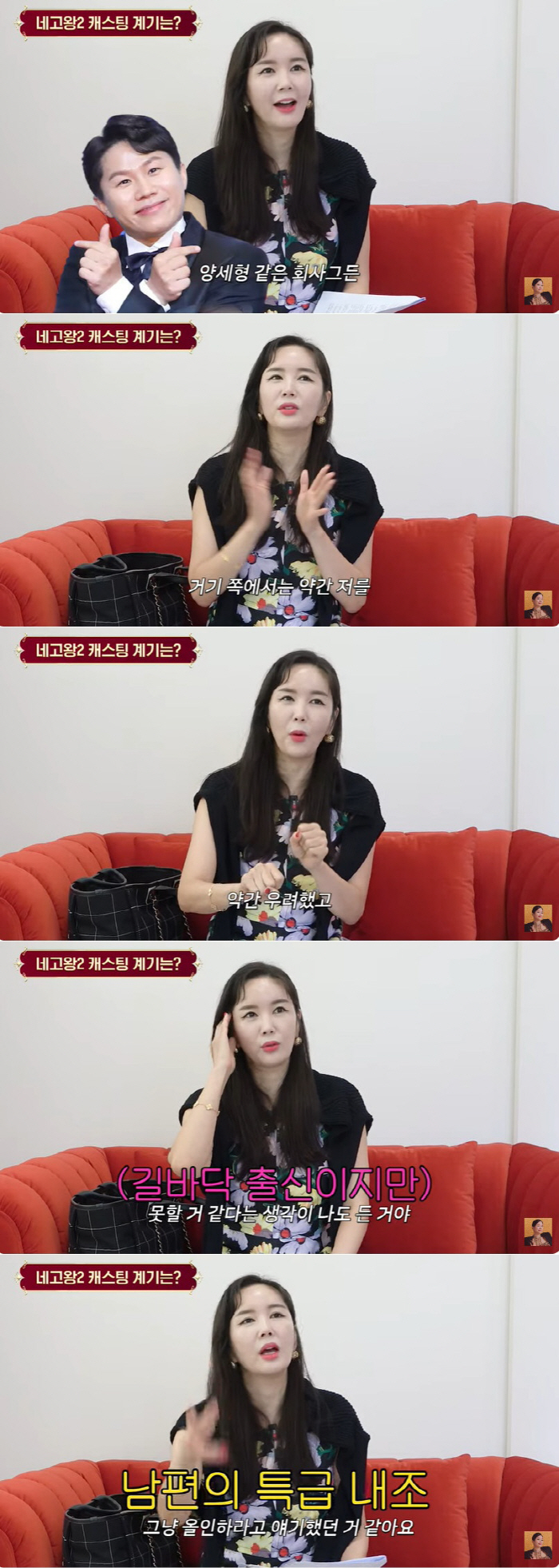 장영란 "댓글로 '엉뽕·골반뽕' 빼라고…골반 너무 커 스트레스였다" [종…