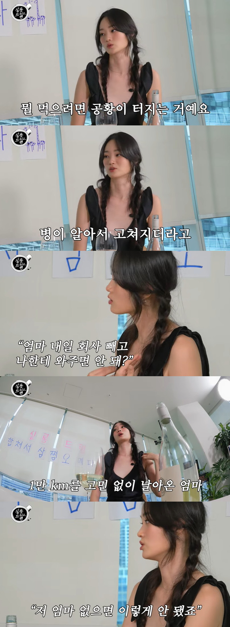 신현지 "13살부터 공황·식이장애로 13kg 빠져…키 너무 작아 속였다"…