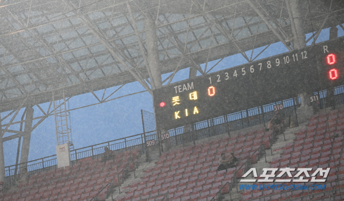 '부슬비에 주춤' 광주, 방수포 걷었다…KIA-롯데전 7시10분 경기 시…