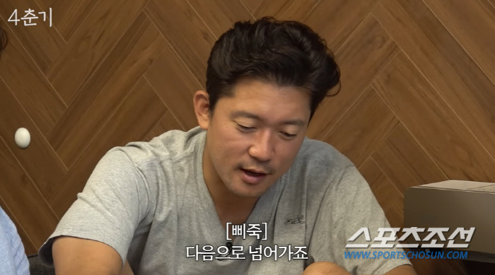 '이재용 부럽다'는 김대호, "지금 필요한 건 돈. 인생서 제일 중요한 …
