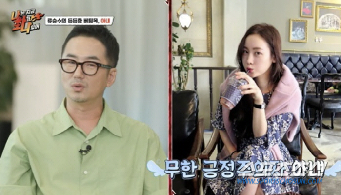 '윤혜원♥'류승수, "첫째 낳고 정관수술 하려 했는데…그때 (둘째)생겼다…