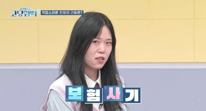 [SC리뷰]교도소행만 세번인 남편…석찬희, 옥바라지에도 이혼 망설이는 이…