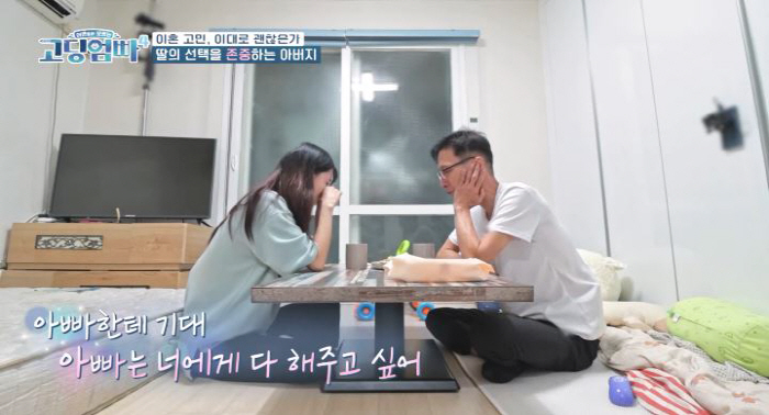[SC리뷰]교도소행만 세번인 남편…석찬희, 옥바라지에도 이혼 망설이는 이…