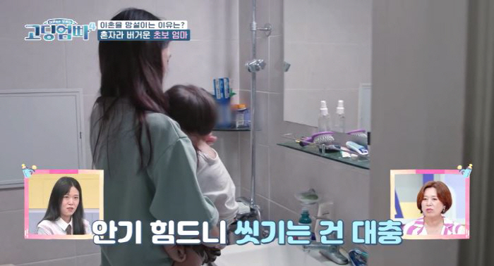 [SC리뷰]교도소행만 세번인 남편…석찬희, 옥바라지에도 이혼 망설이는 이…