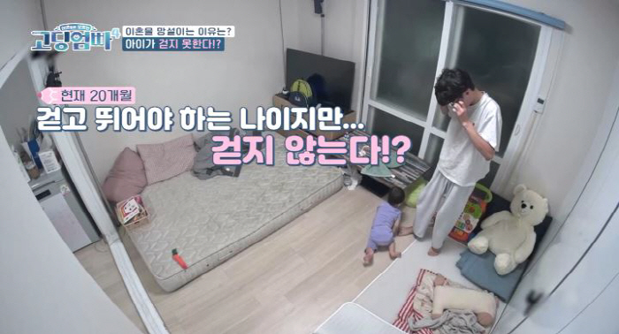 [SC리뷰]교도소행만 세번인 남편…석찬희, 옥바라지에도 이혼 망설이는 이…