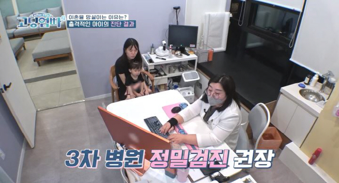 [SC리뷰]교도소행만 세번인 남편…석찬희, 옥바라지에도 이혼 망설이는 이…