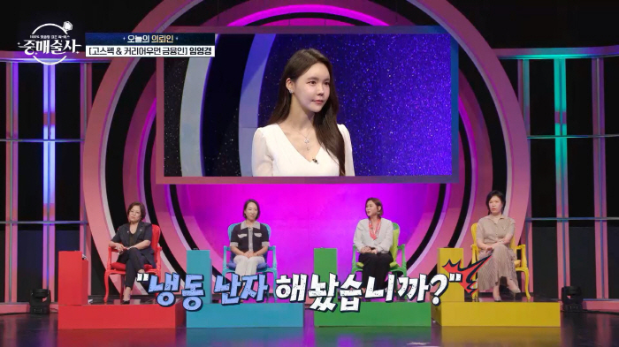 억대 연봉·역대급 스펙도 나이가 문제?.."결혼 조건 0순위=女 나이" …