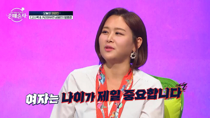 억대 연봉·역대급 스펙도 나이가 문제?.."결혼 조건 0순위=女 나이" …
