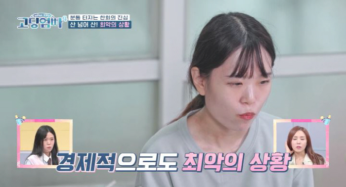가정폭력+보험사기 남편 옥바라지..여죄 발견에도 "난 오빠 믿어" 박미선…
