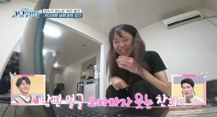 가정폭력+보험사기 남편 옥바라지..여죄 발견에도 "난 오빠 믿어" 박미선…
