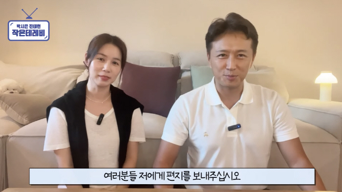 '진태현♥' 박시은 "하루에 10km 러닝, 몸에 변화 와…내년 마라톤 …