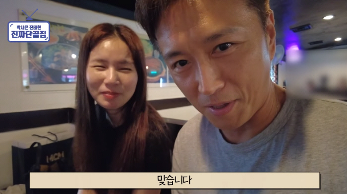 '진태현♥' 박시은 "하루에 10km 러닝, 몸에 변화 와…내년 마라톤 …