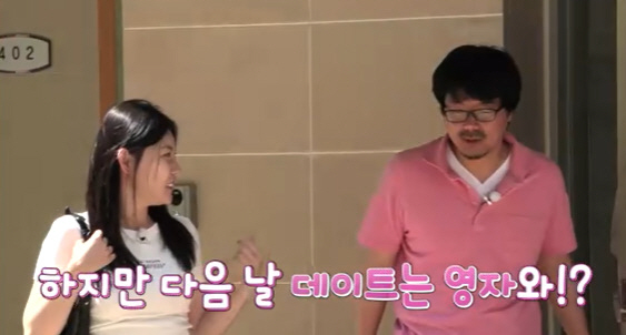 영숙도 '경각심' 가질 차례? 상철 "美 데려갈 것" 박력 고백 후 영자…