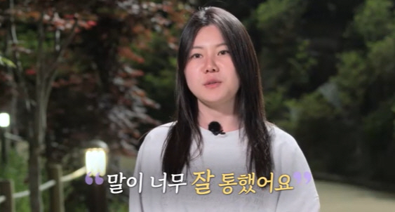 영숙도 '경각심' 가질 차례? 상철 "美 데려갈 것" 박력 고백 후 영자…