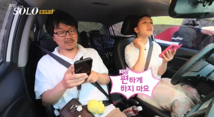 영숙도 '경각심' 가질 차례? 상철 "美 데려갈 것" 박력 고백 후 영자…