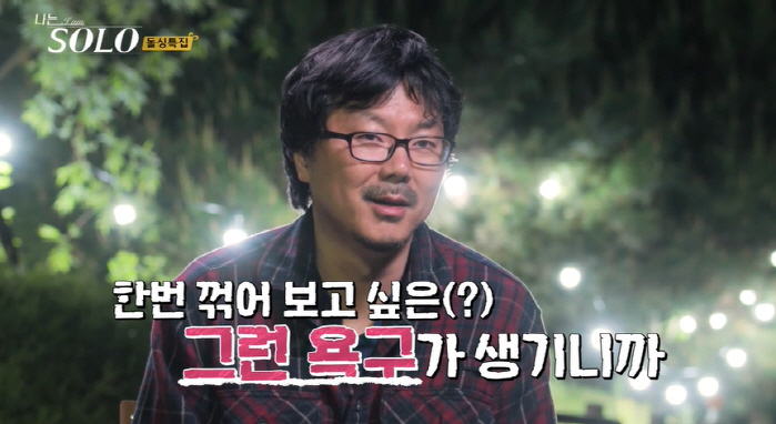 영숙도 '경각심' 가질 차례? 상철 "美 데려갈 것" 박력 고백 후 영자…