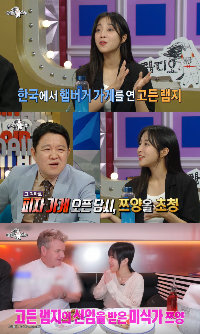 "버거 먹방 잘봤어요"…쯔양, 고든 램지도 인정한 K-대식가 "맛테스트도…