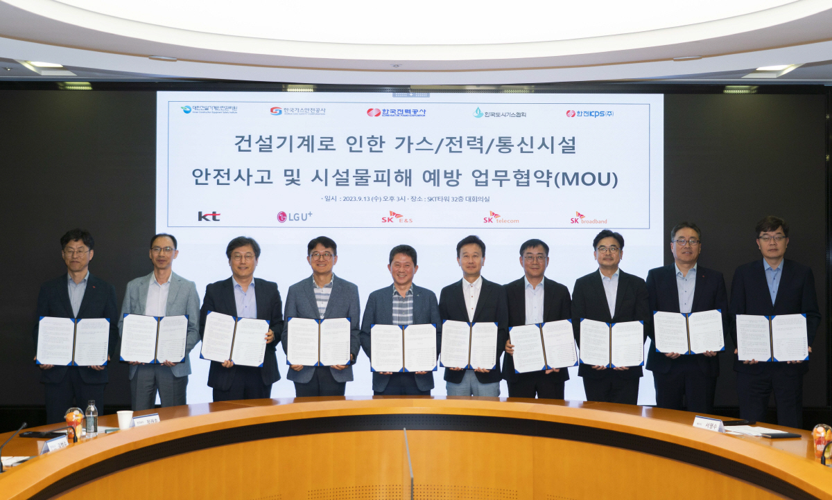SKT, 건설기계로 발생하는 안전사고, 통신피해 예방한다