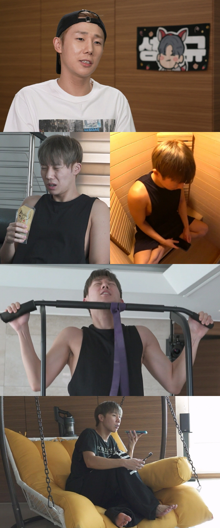 "모닝 한약부터 안방 사우나까지"…인피니트 김성규, '나혼산'서 반전 병…