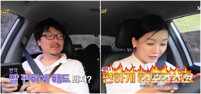[종합]"말 편하게 할게" ↔ "하지 마세요". 상철♥영숙, 쉴새없이 싸…