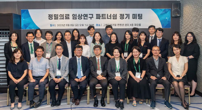 대한종양내과학회, 종양학 정밀의료 임상연구 파트너십 확대