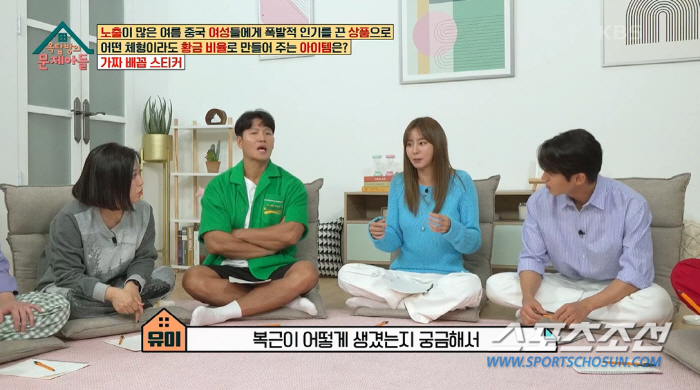 '한달만에 6㎏ 감량' 유이, 172㎝·50㎏ '우월 몸매'…김종국, "…
