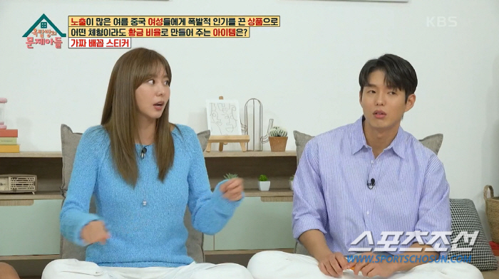 '한달만에 6㎏ 감량' 유이, 172㎝·50㎏ '우월 몸매'…김종국, "…