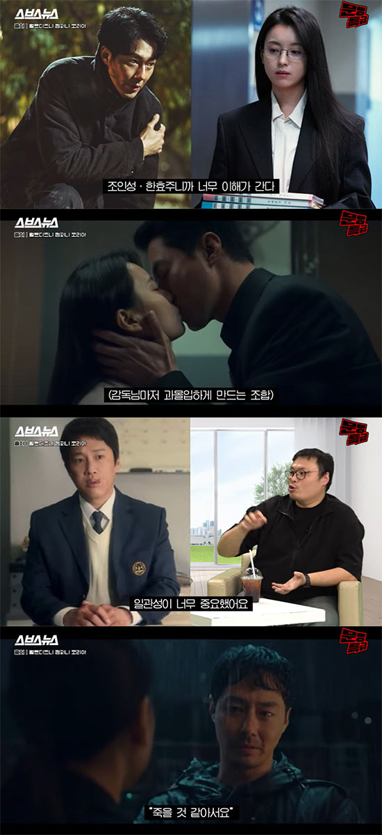 강풀 "조인성♥한효주 크리스마스에 키스신? 솔로니까 의도한 것" ('문명…