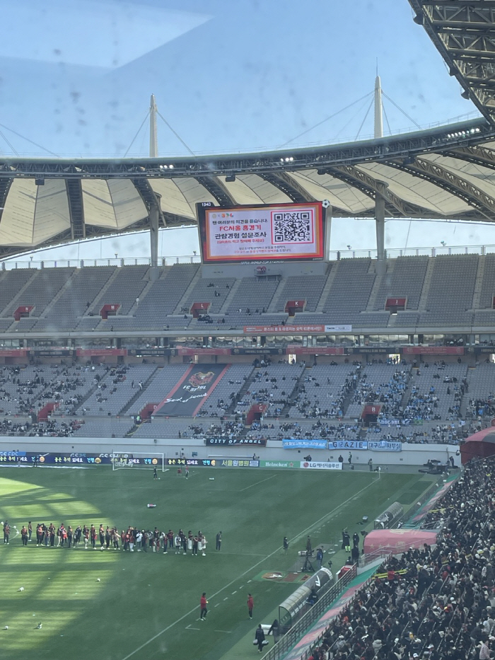 최초의 누적관중 40만명 돌파를 앞둔 FC서울, 그 뒤엔 '52g'가 있…