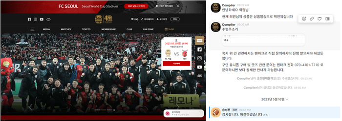 최초의 누적관중 40만명 돌파를 앞둔 FC서울, 그 뒤엔 '52g'가 있…