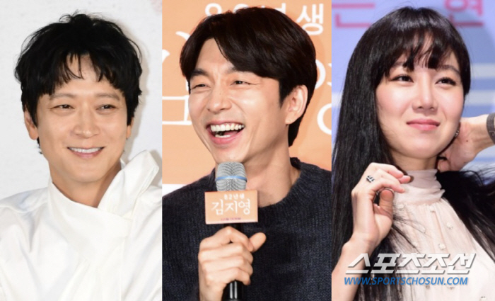 강동원·공유 '사돈 지간'→박원숙·박소담 '친척'…대반전 ★패밀리들 [S…