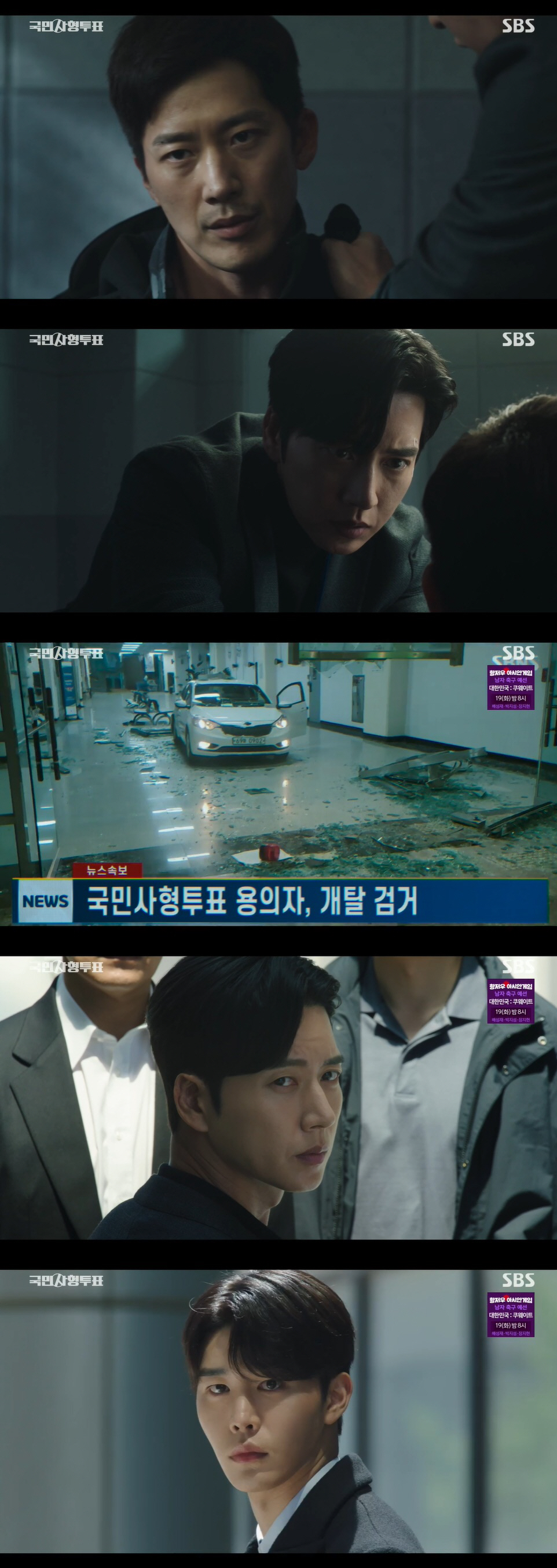 진짜 개탈은 김권이었다…母 김유미 "왜 또 사람 죽이니?" ('국민사형투…