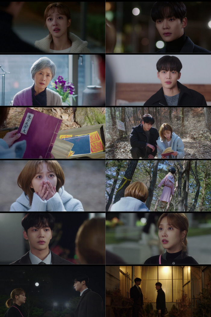 "가까워지지 마"vs"제어 안돼"..조보아, 로운 ♥진심에 선긋기('이 …