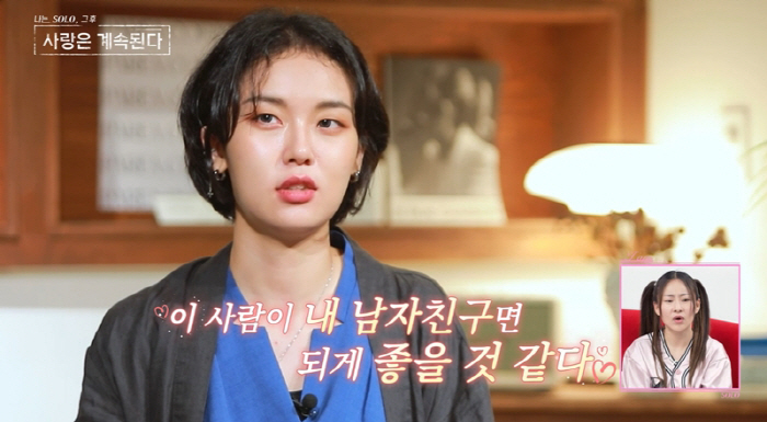"결혼 두번 해야하나"…13기 현숙, 11기 영철 vs 9기 영식 사이서…