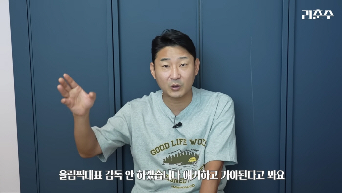 이천수 "금메달 실패하면 황선홍 감독 관둬야" 소신발언 폼 미쳤다
