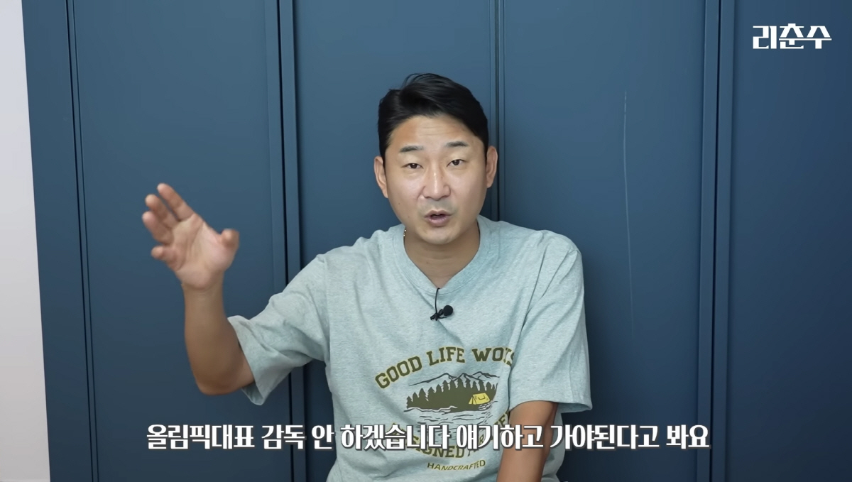 이천수 "금메달 실패하면 황선홍 감독 관둬야" 소신발언 폼 미쳤다