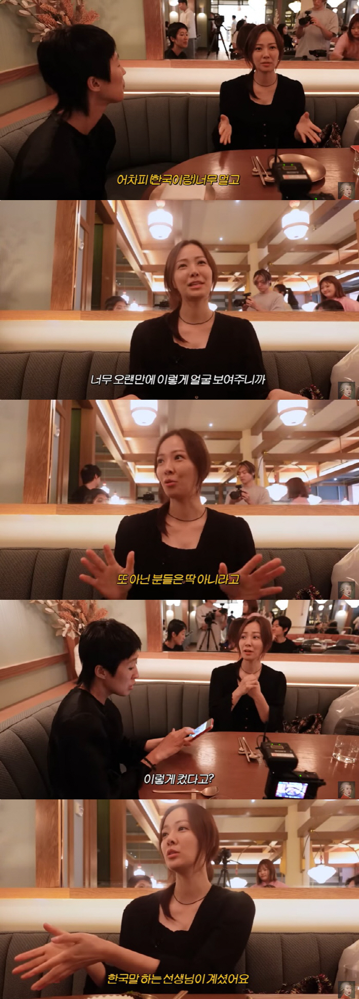 손태영 "♥권상우 기러기 아빠 생활 익숙해…미국 오면 '갈 때 됐는데' …