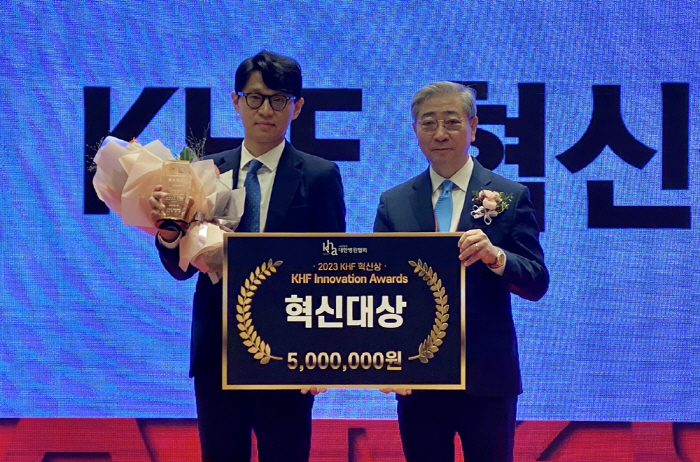 메디컬아이피, 대한병원협회 주최 KHF 혁신상 '혁신대상' 수상