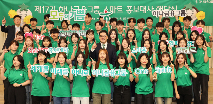 [비즈브리핑]대학생 마케팅 공들이는 금융업계