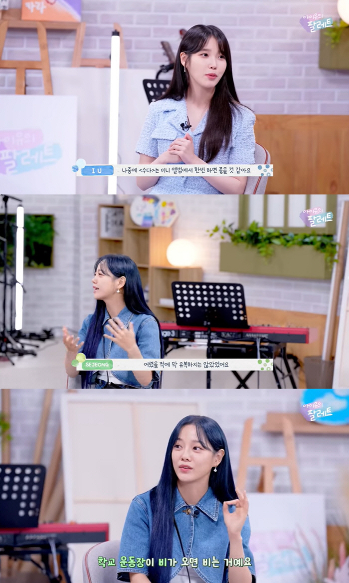 박명수, 아이유·GD에 서운 "가요제 곡 내 파트 빼고 불러" ('라디오…