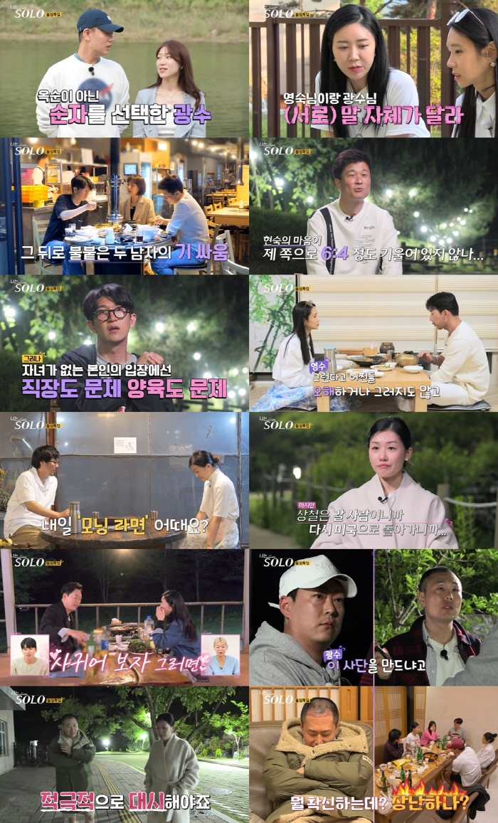 "'나솔' 안 봤나?" 조인성·박선영→노홍철, 미혼★ 괴롭히는 '결혼 지…