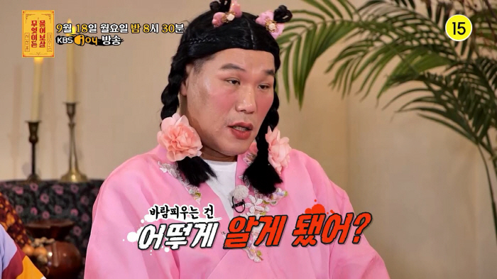 서장훈 눈물, 췌장암 4기 투병 중 남편의 외도 발견 사연에 "도대체 왜…