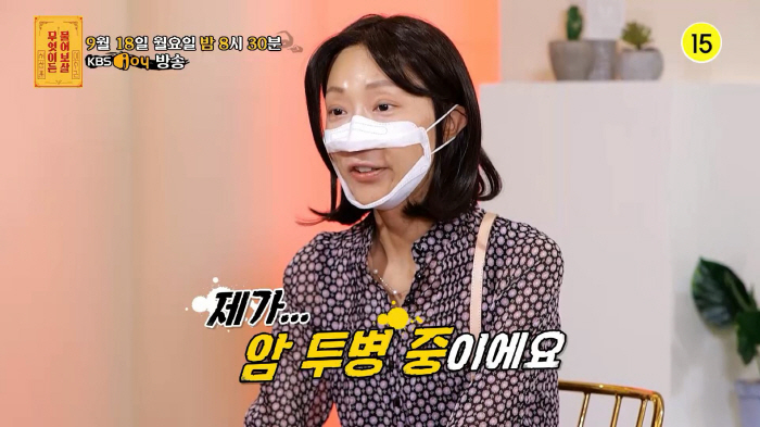 서장훈 눈물, 췌장암 4기 투병 중 남편의 외도 발견 사연에 "도대체 왜…