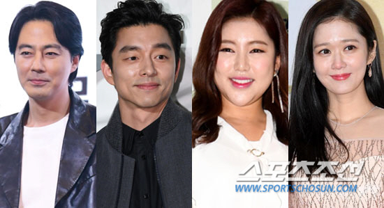 "임신에 결혼설까지" 조인성·공유·송가인·장나라, `지라시`에 우는 ★들…