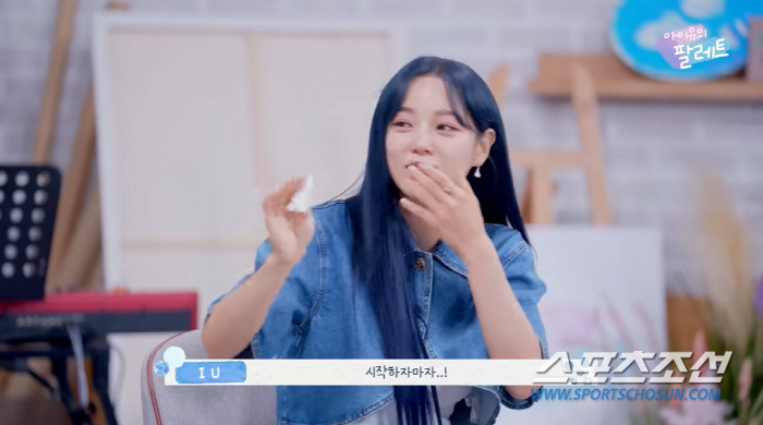 [종합]김세정, 아이유와 10초 '아이 콘택'에 '폭풍 오열' 왜? "노…