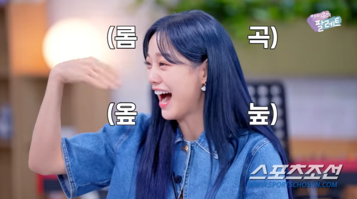 [종합]김세정, 아이유와 10초 '아이 콘택'에 '폭풍 오열' 왜? "노…