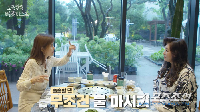 '최고 몸무게 56㎏' 신애라, 다이어트 비법은 '식사→2시간 뒤 물 5…